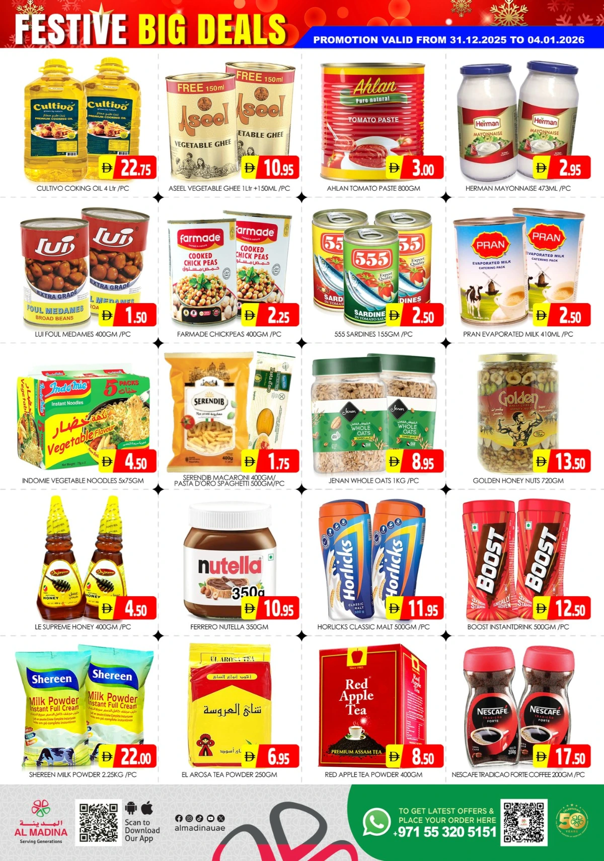 New Year 2026 Super Deals