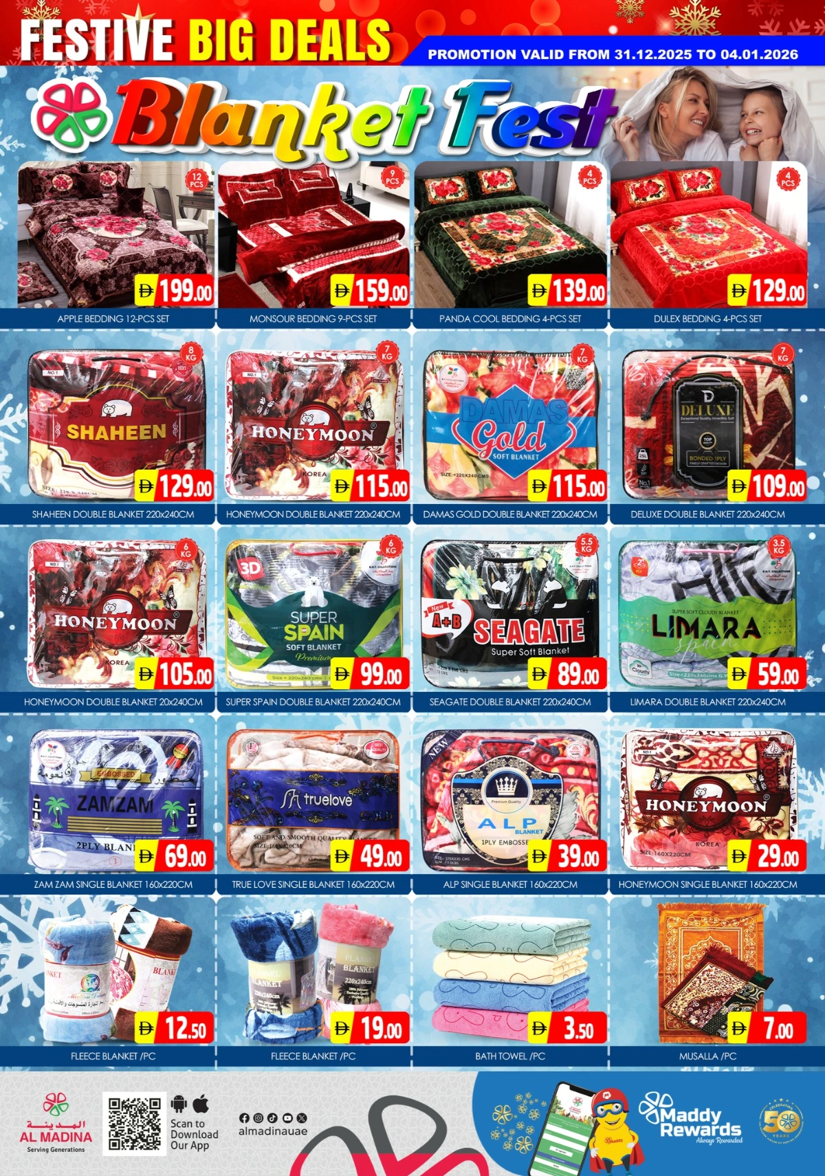 New Year 2026 Super Deals