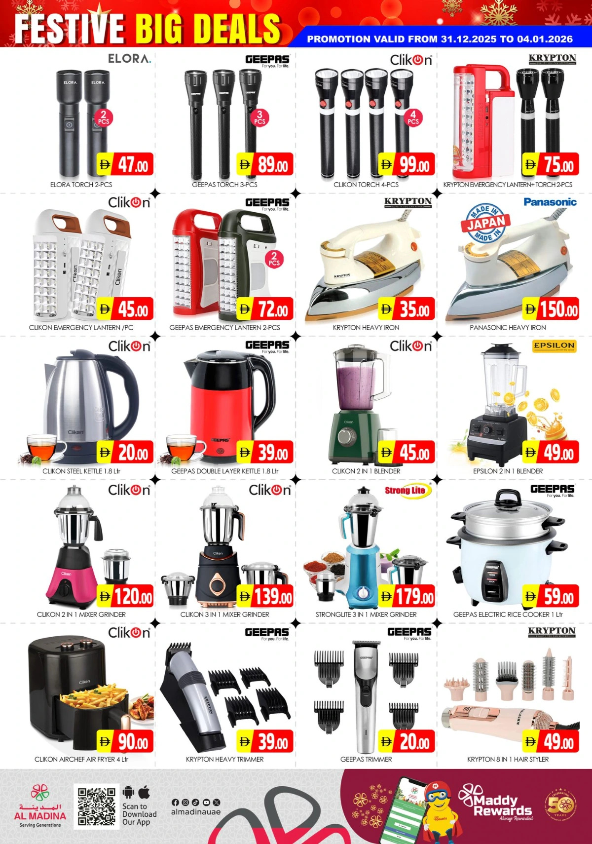 New Year 2026 Super Deals