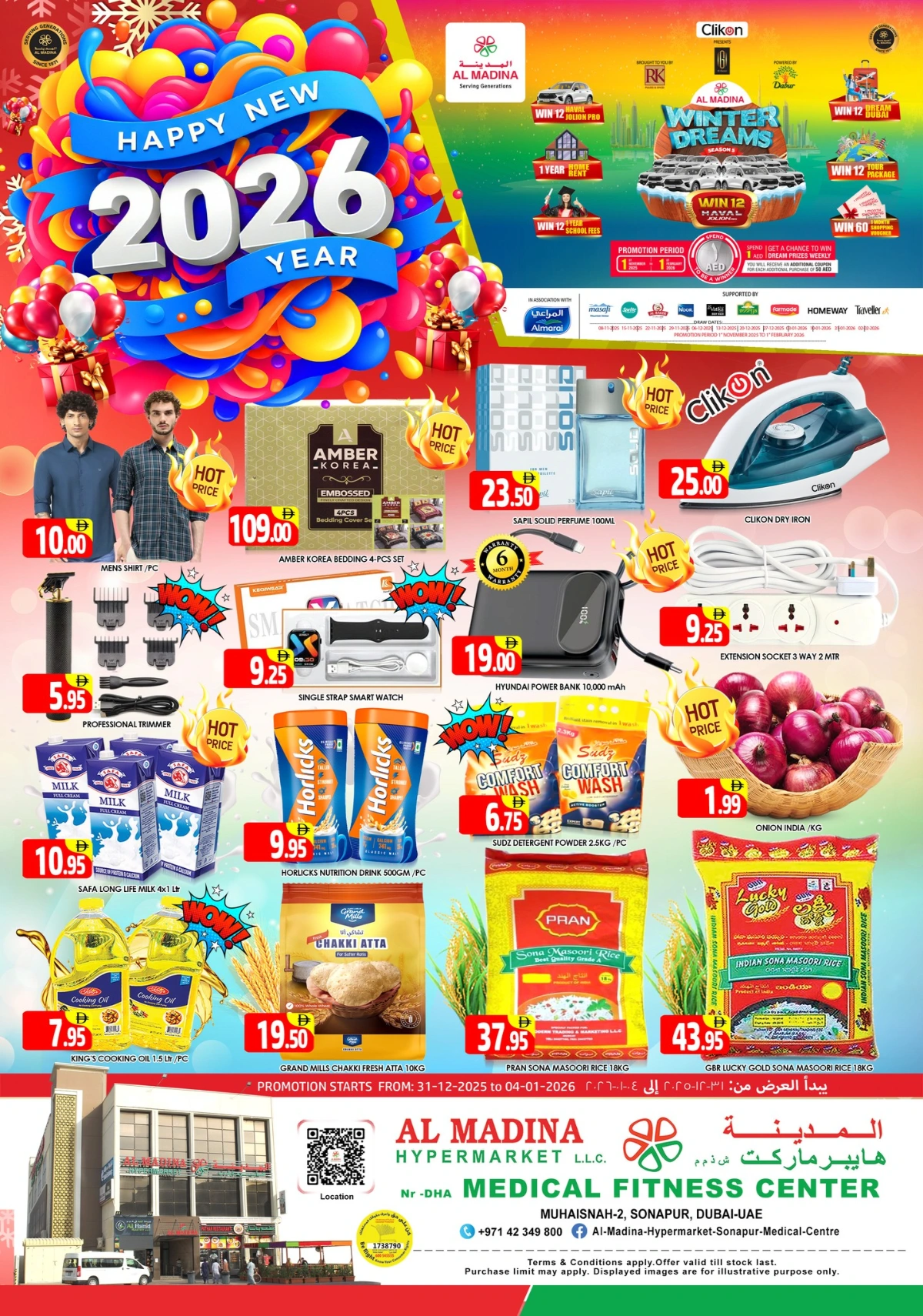New Year 2026 Super Deals