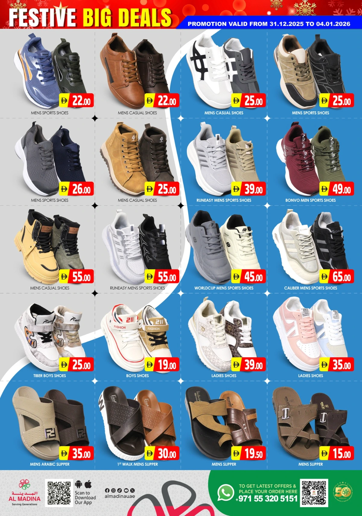 New Year 2026 Super Deals