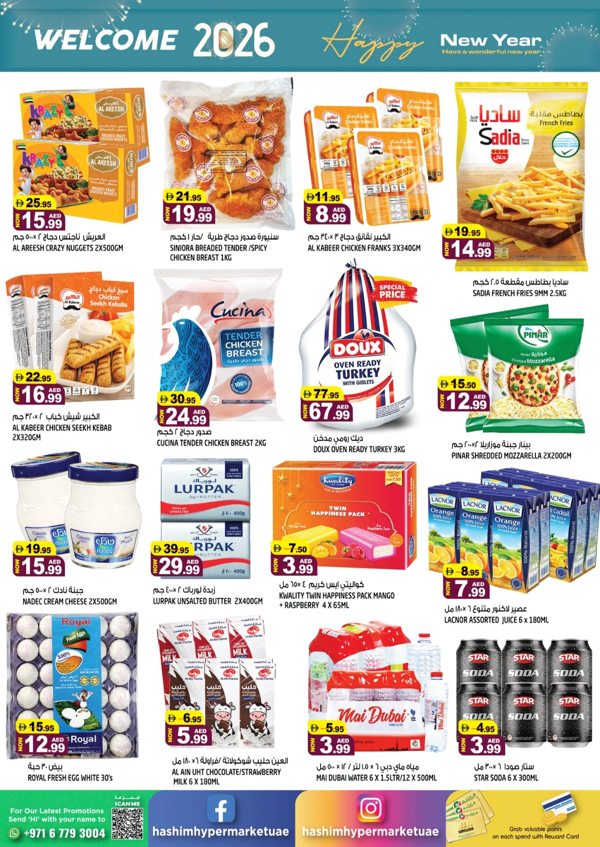 New Year 2026 Super Sale