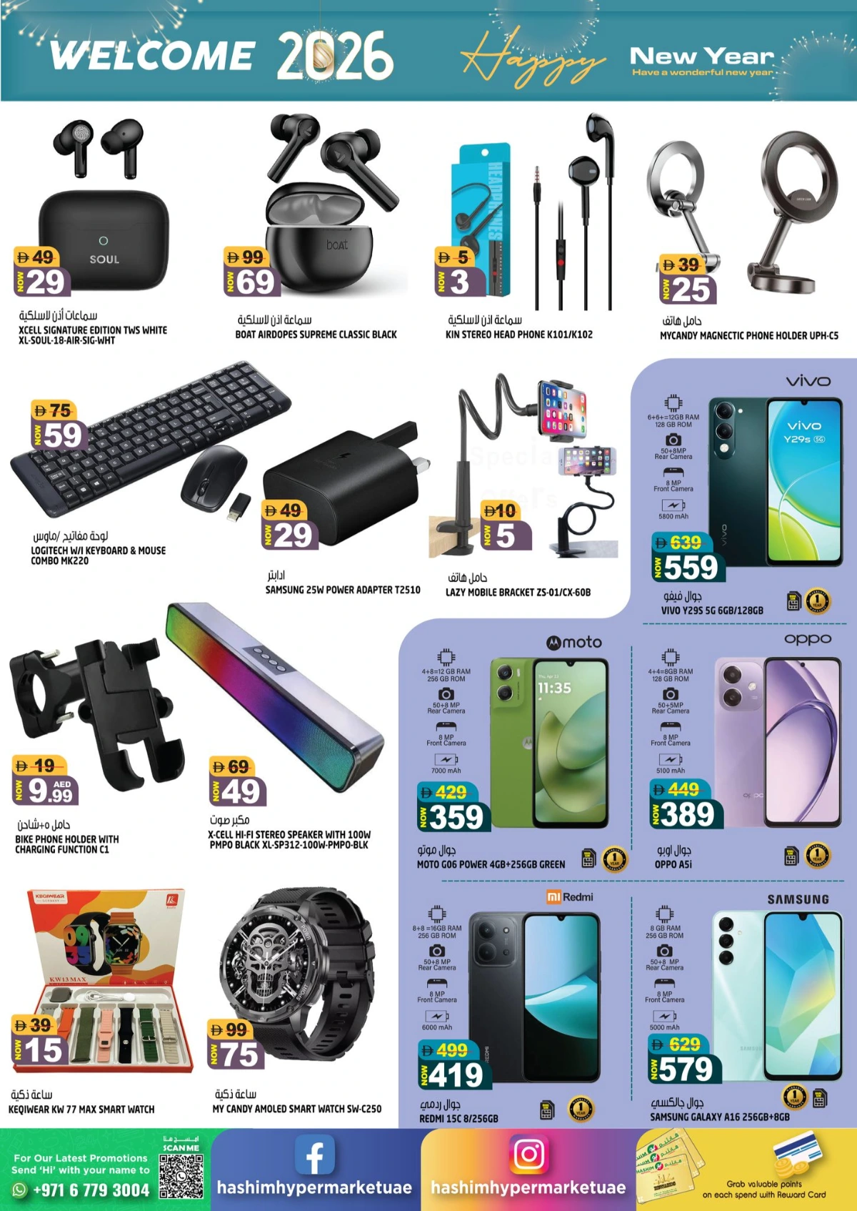 New Year 2026 Super Sale