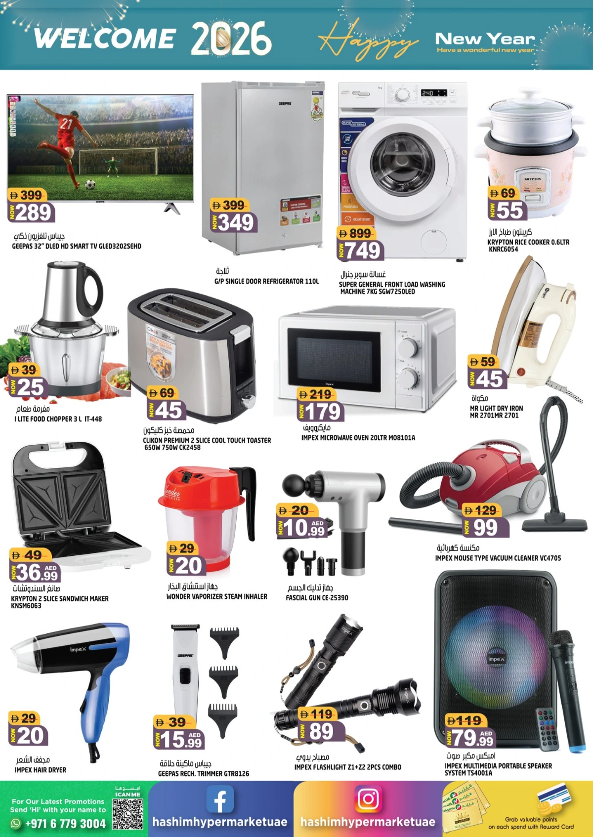 New Year 2026 Super Sale