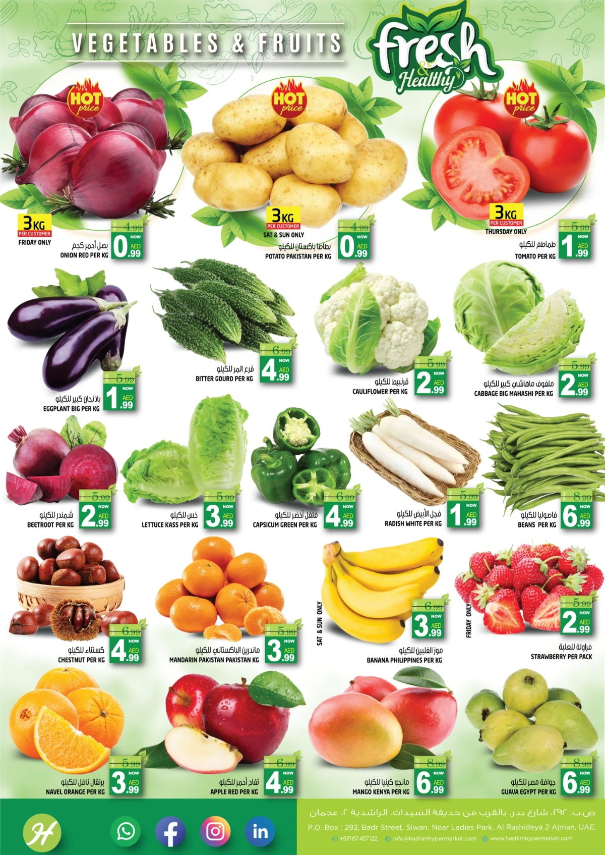 New Year 2026 Super Sale