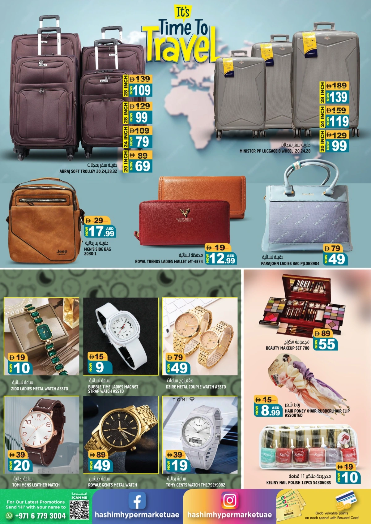 New Year 2026 Super Sale