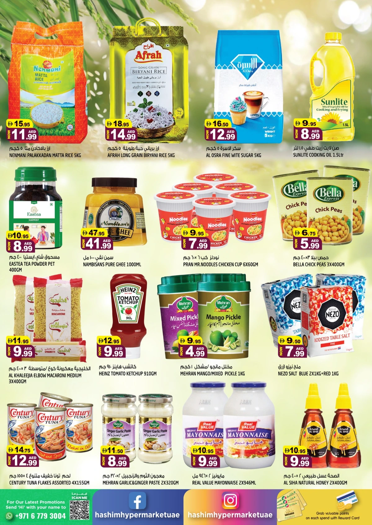 New Year 2026 Super Sale