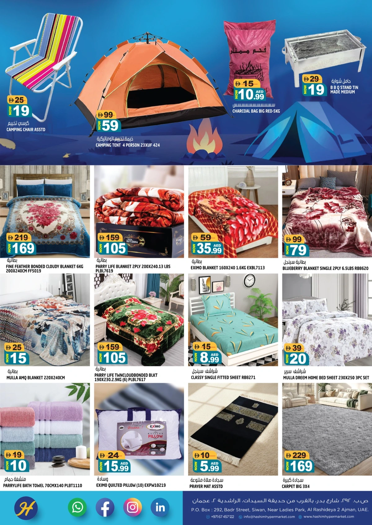 New Year 2026 Super Sale