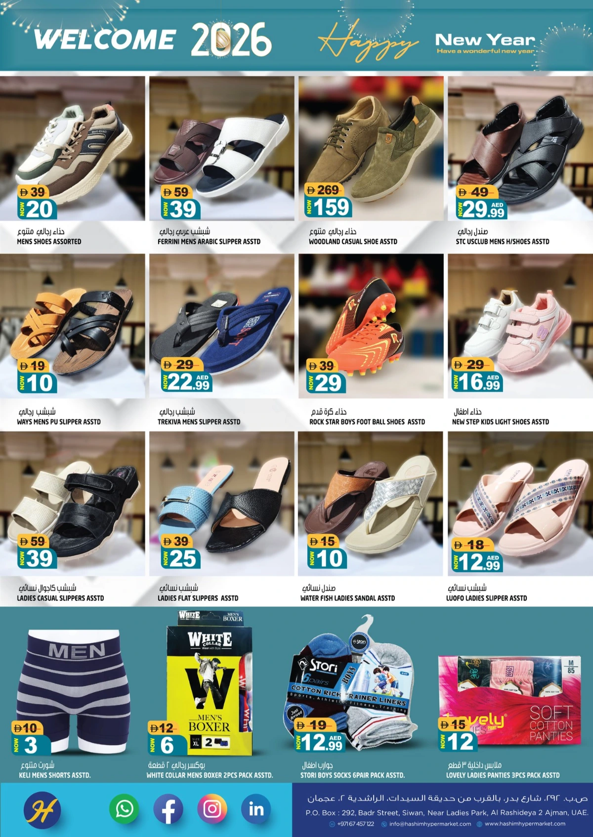 New Year 2026 Super Sale