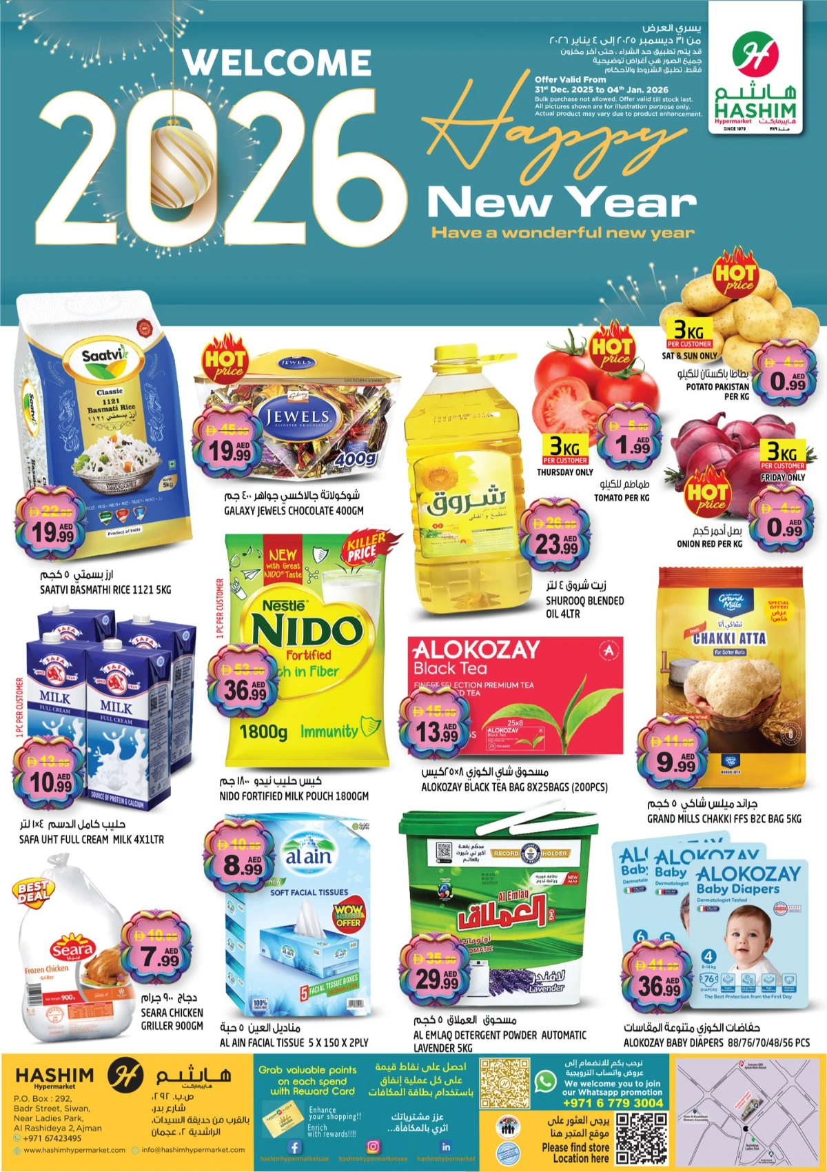 New Year 2026 Super Sale