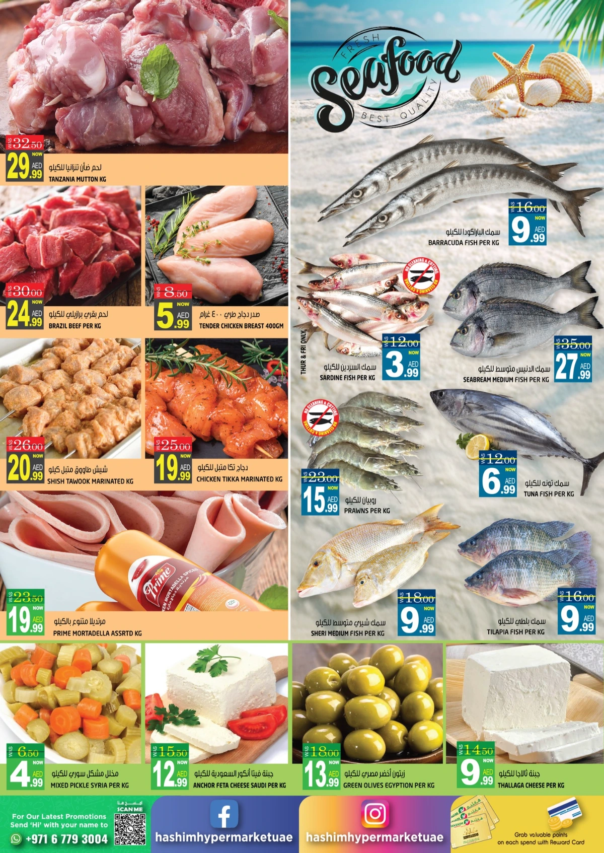 New Year 2026 Super Sale