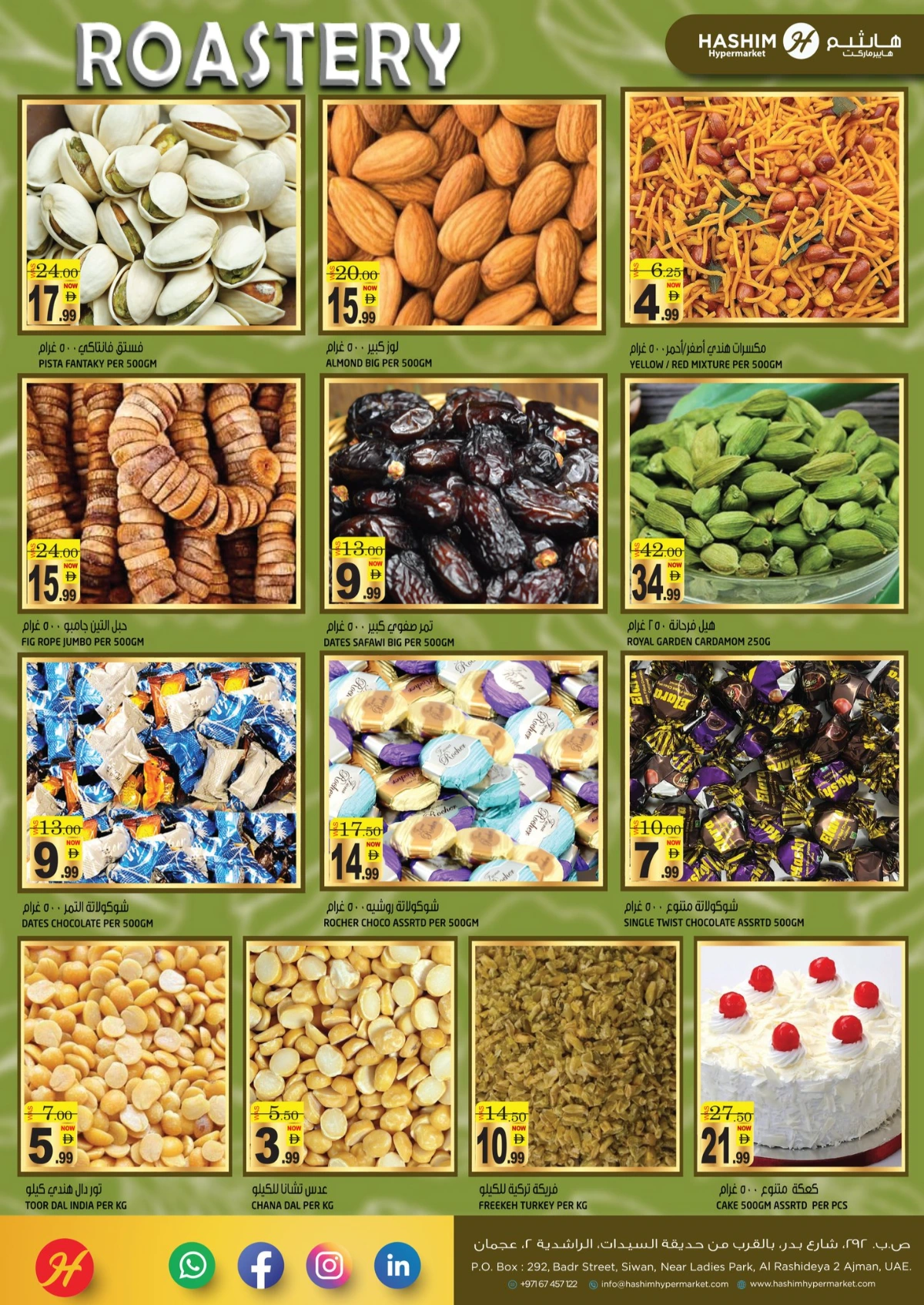 New Year 2026 Super Sale