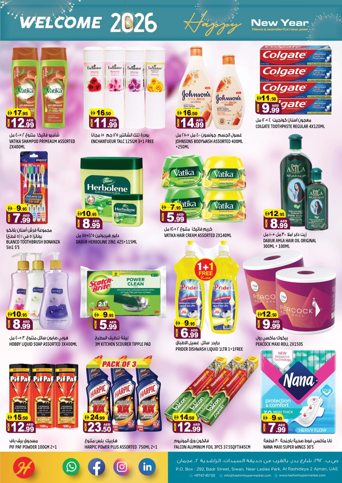 New Year 2026 Super Sale