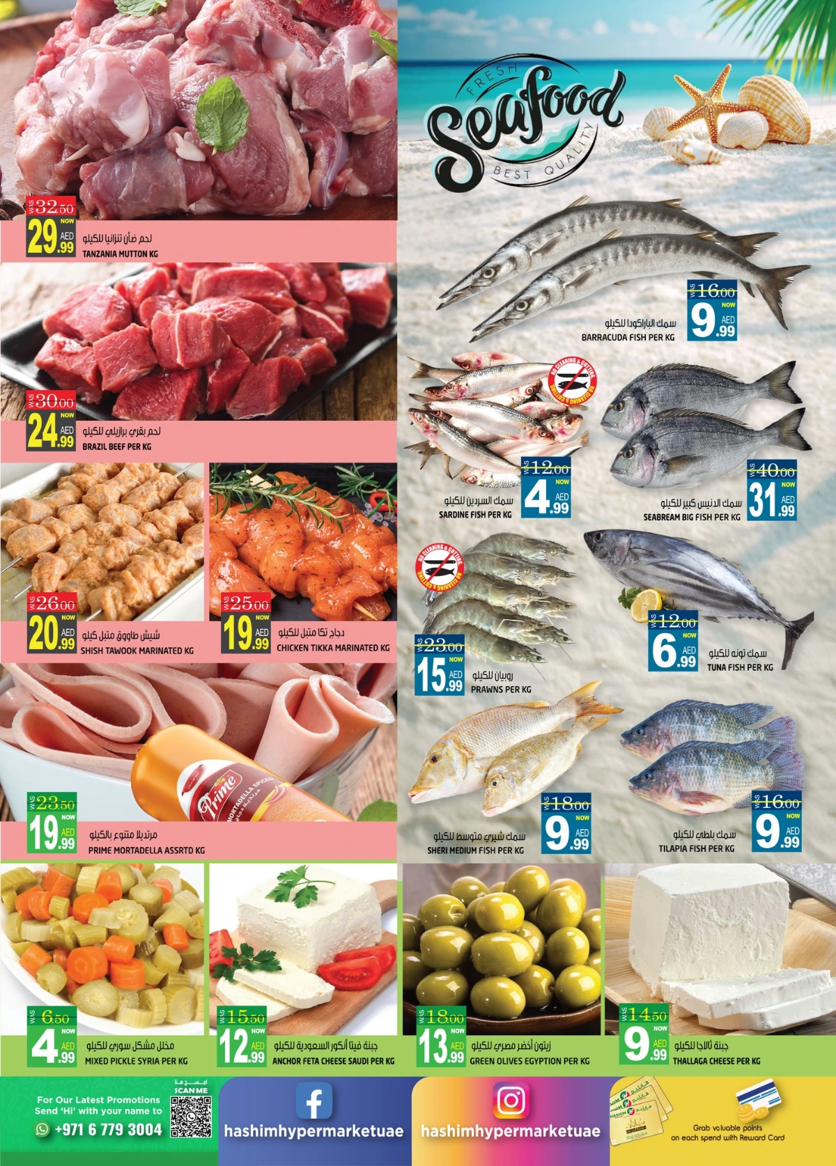 New Year 2026 Super Sale