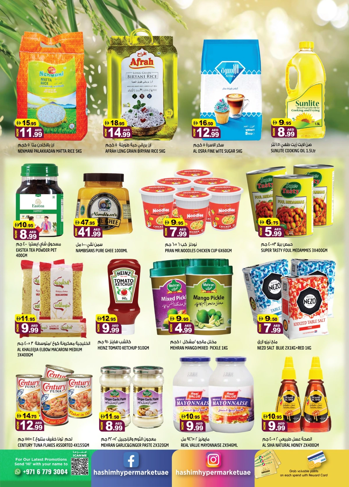 New Year 2026 Super Sale