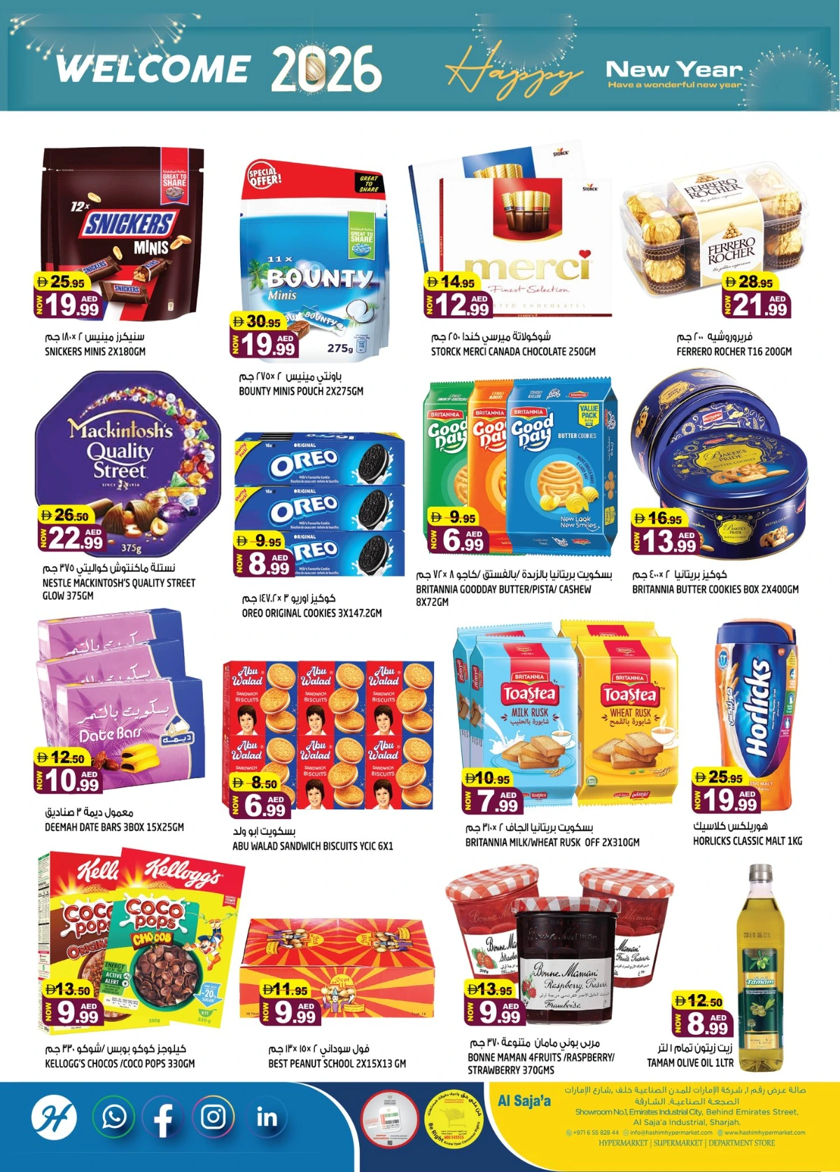 New Year 2026 Super Sale