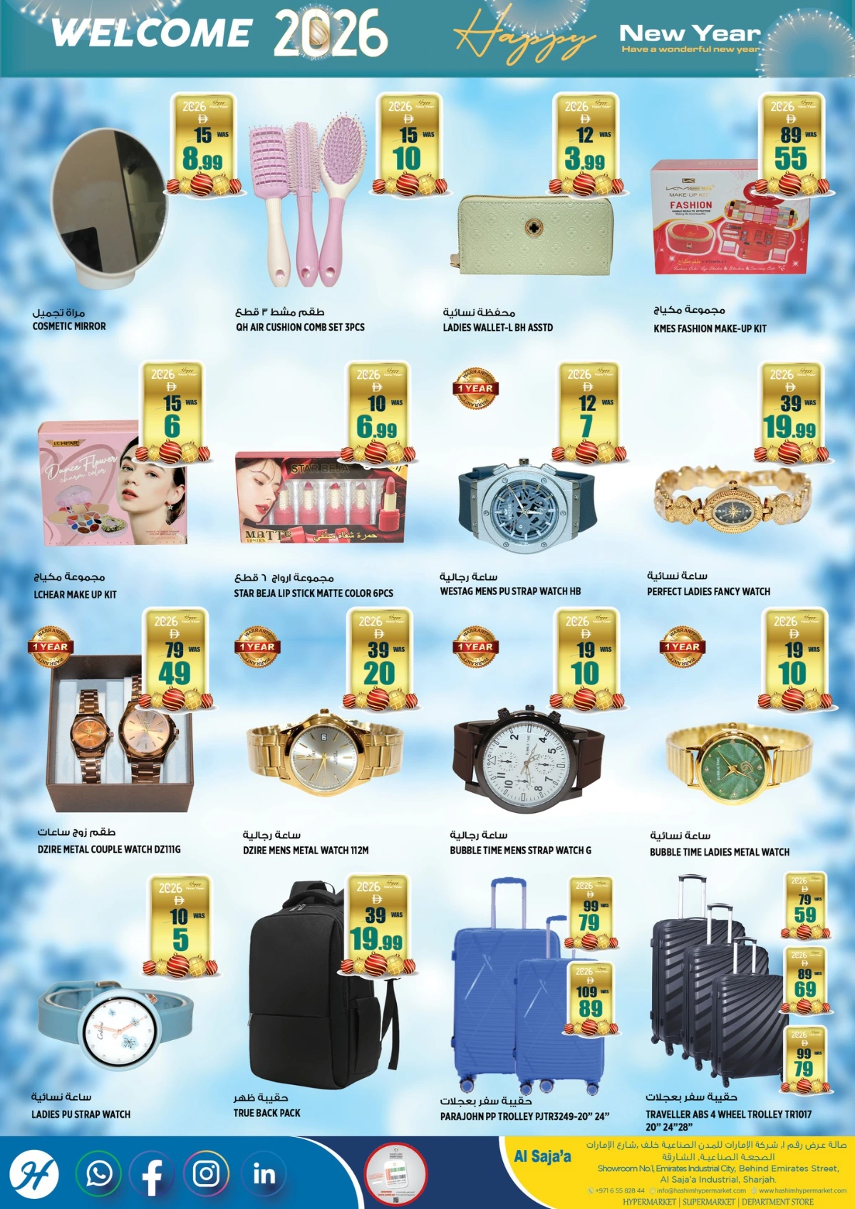 New Year 2026 Super Sale