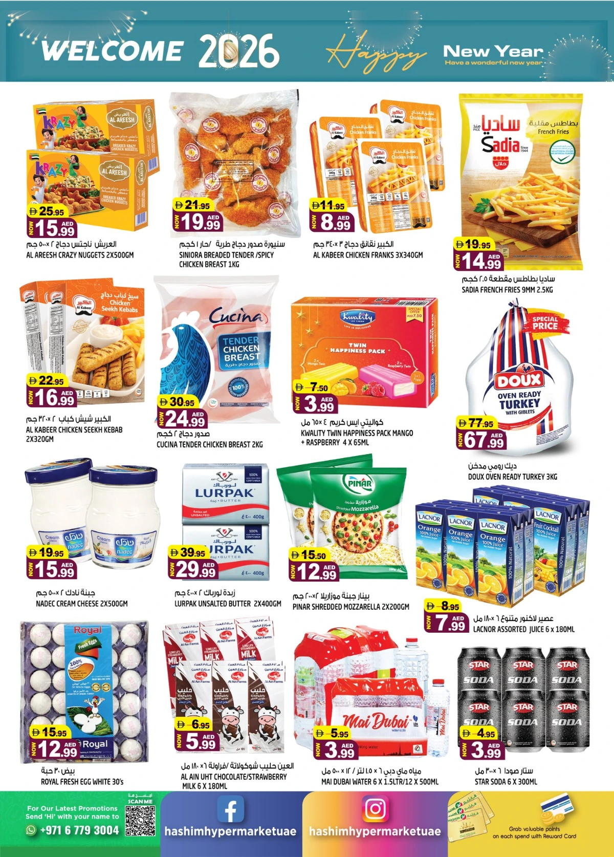 New Year 2026 Super Sale