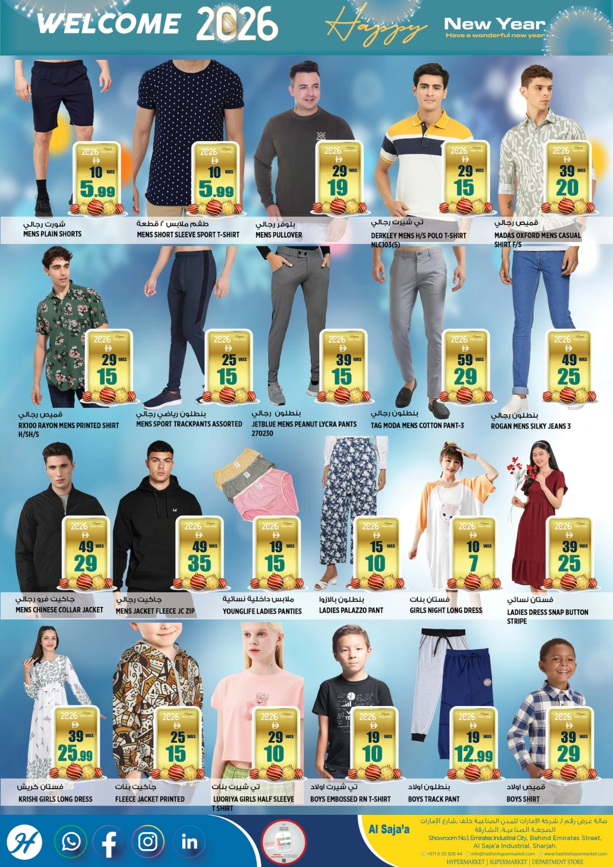 New Year 2026 Super Sale