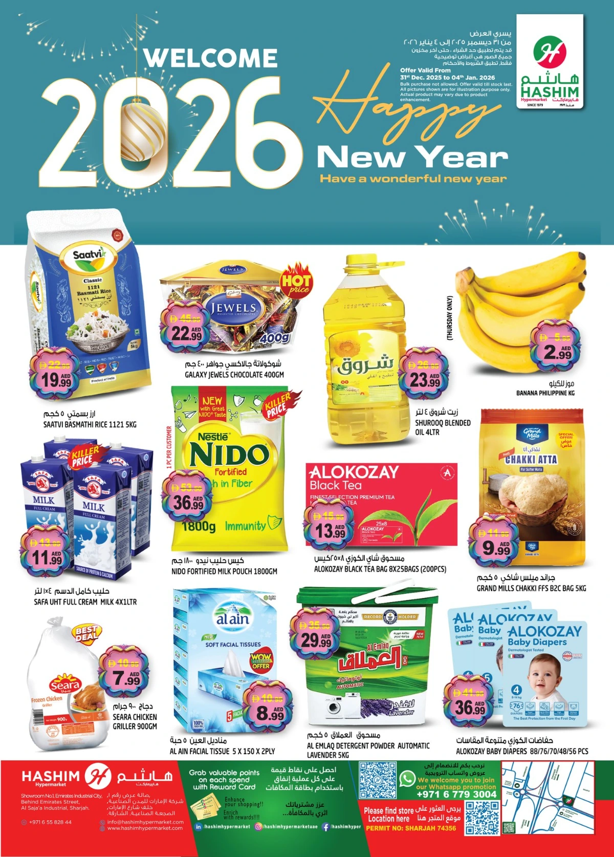 New Year 2026 Super Sale