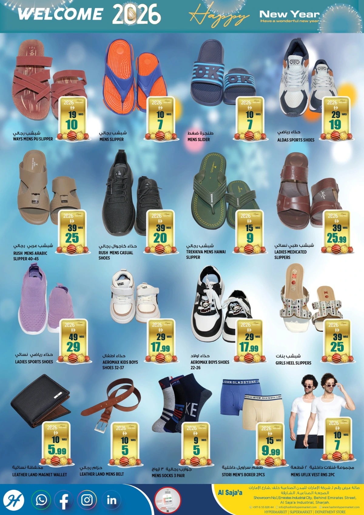 New Year 2026 Super Sale