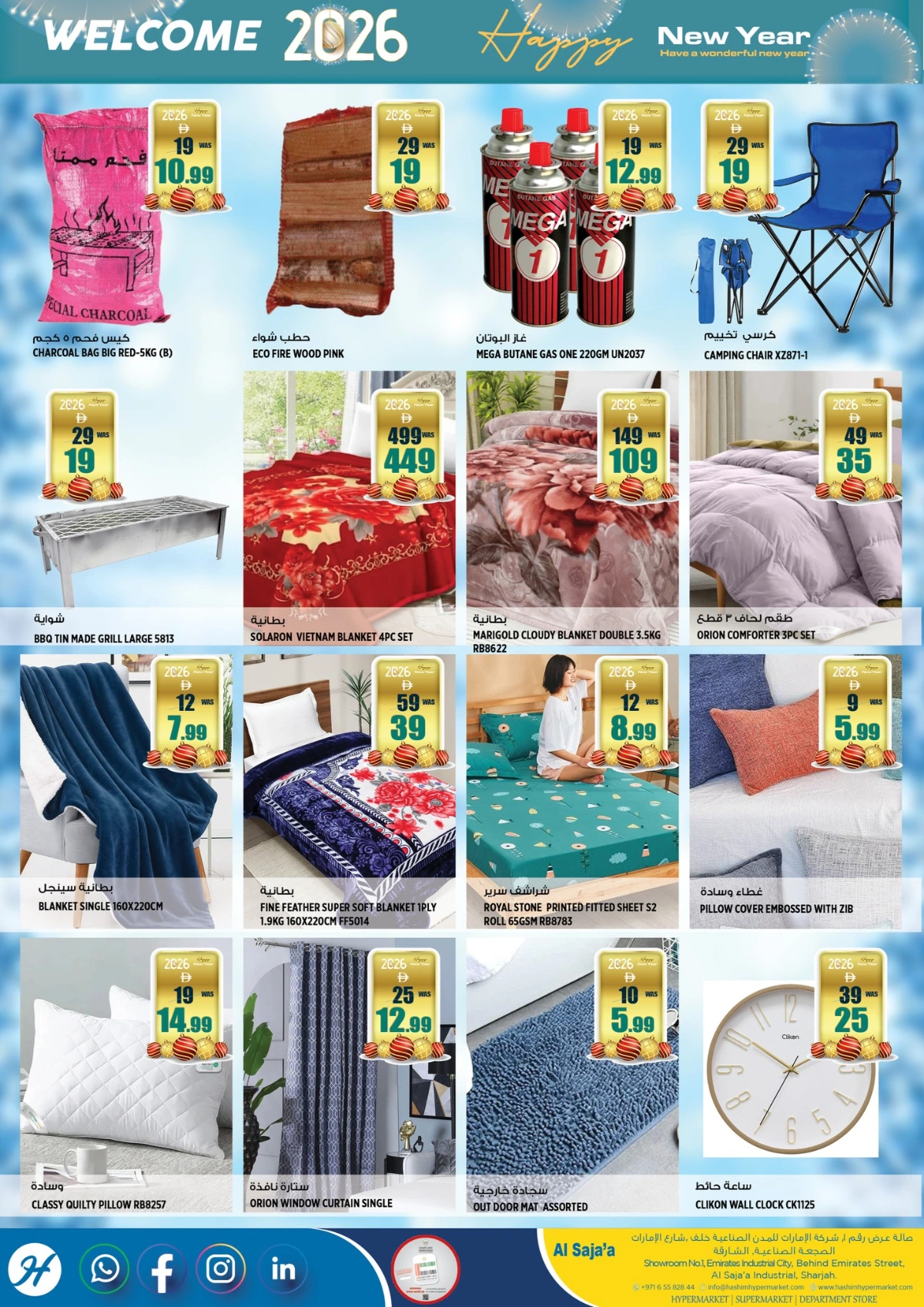 New Year 2026 Super Sale