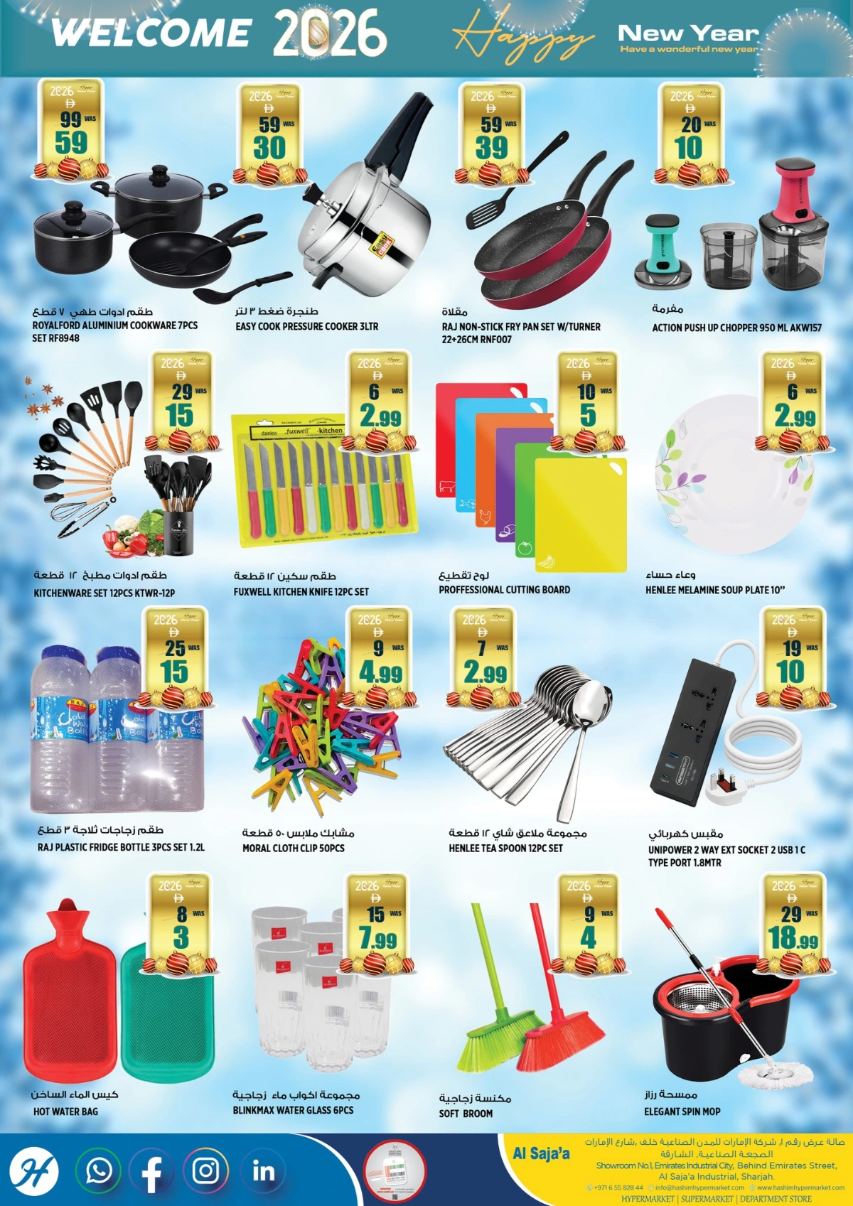 New Year 2026 Super Sale