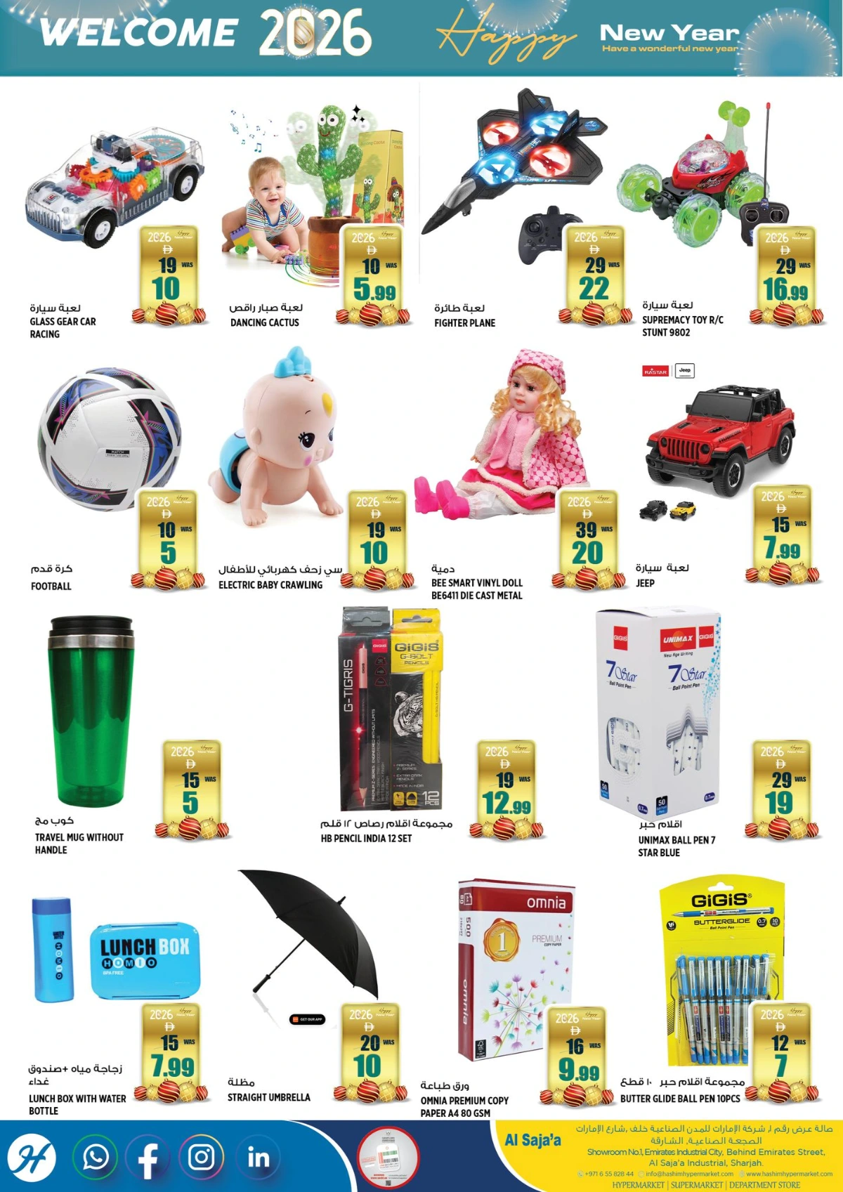 New Year 2026 Super Sale