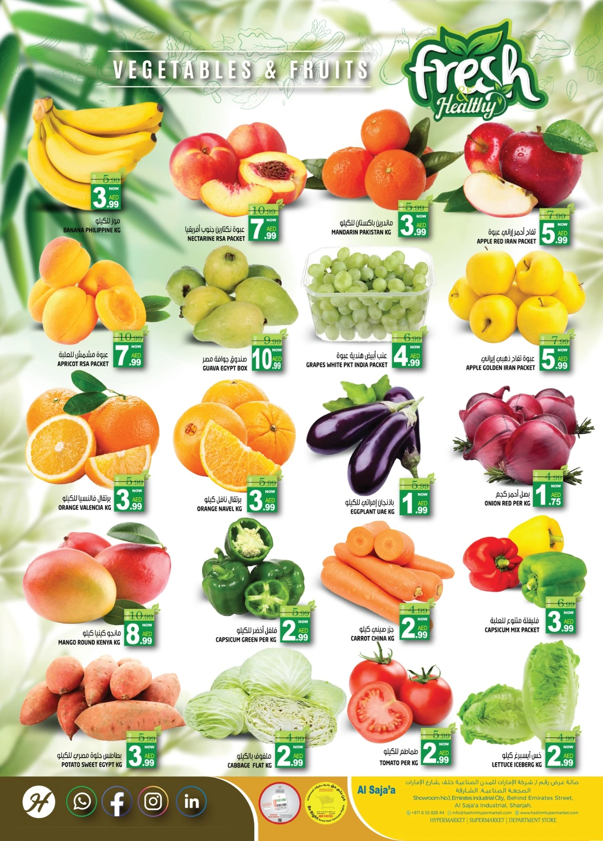 New Year 2026 Super Sale