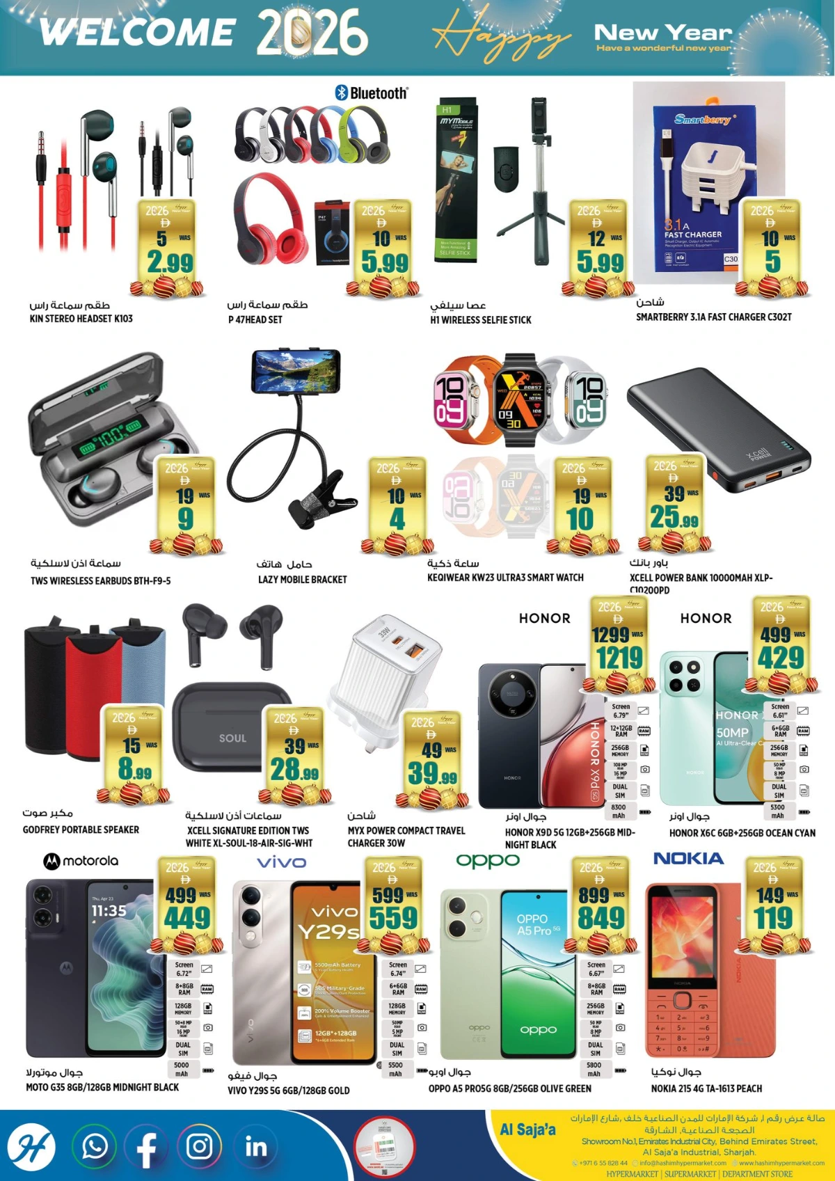 New Year 2026 Super Sale