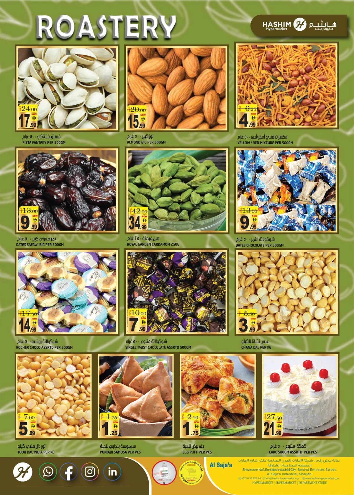 New Year 2026 Super Sale