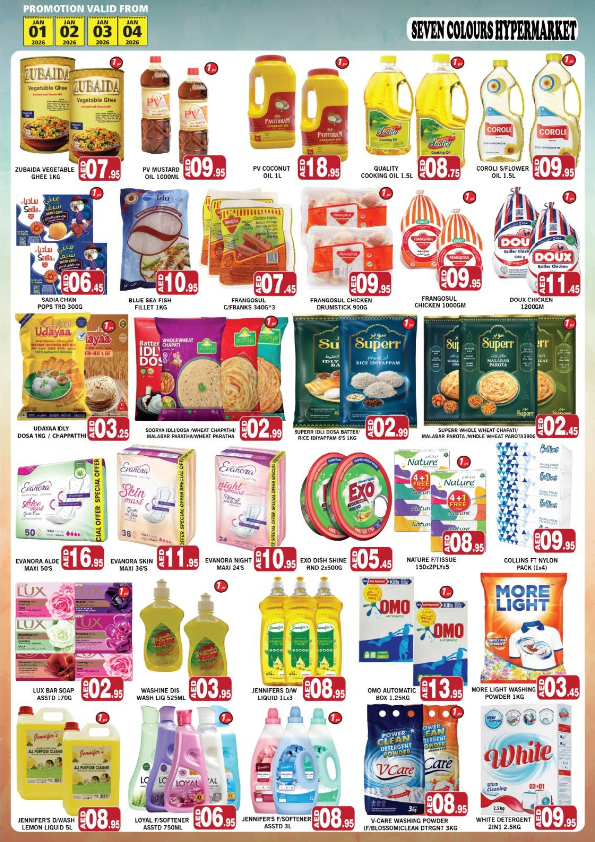 New Year 2026 Super Sale