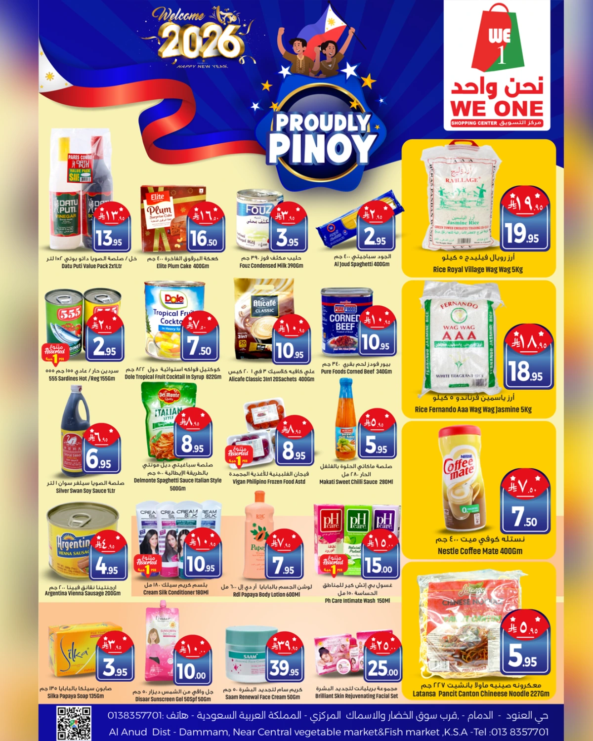 2026 New Year Mega Savings Event