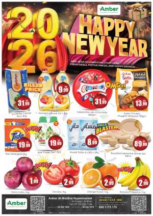 Happy new year In Amber Hypermarket Sharjah / Ajman