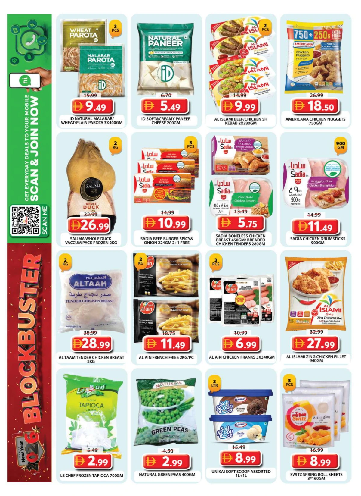 2026 New Year Blockbuster Deals