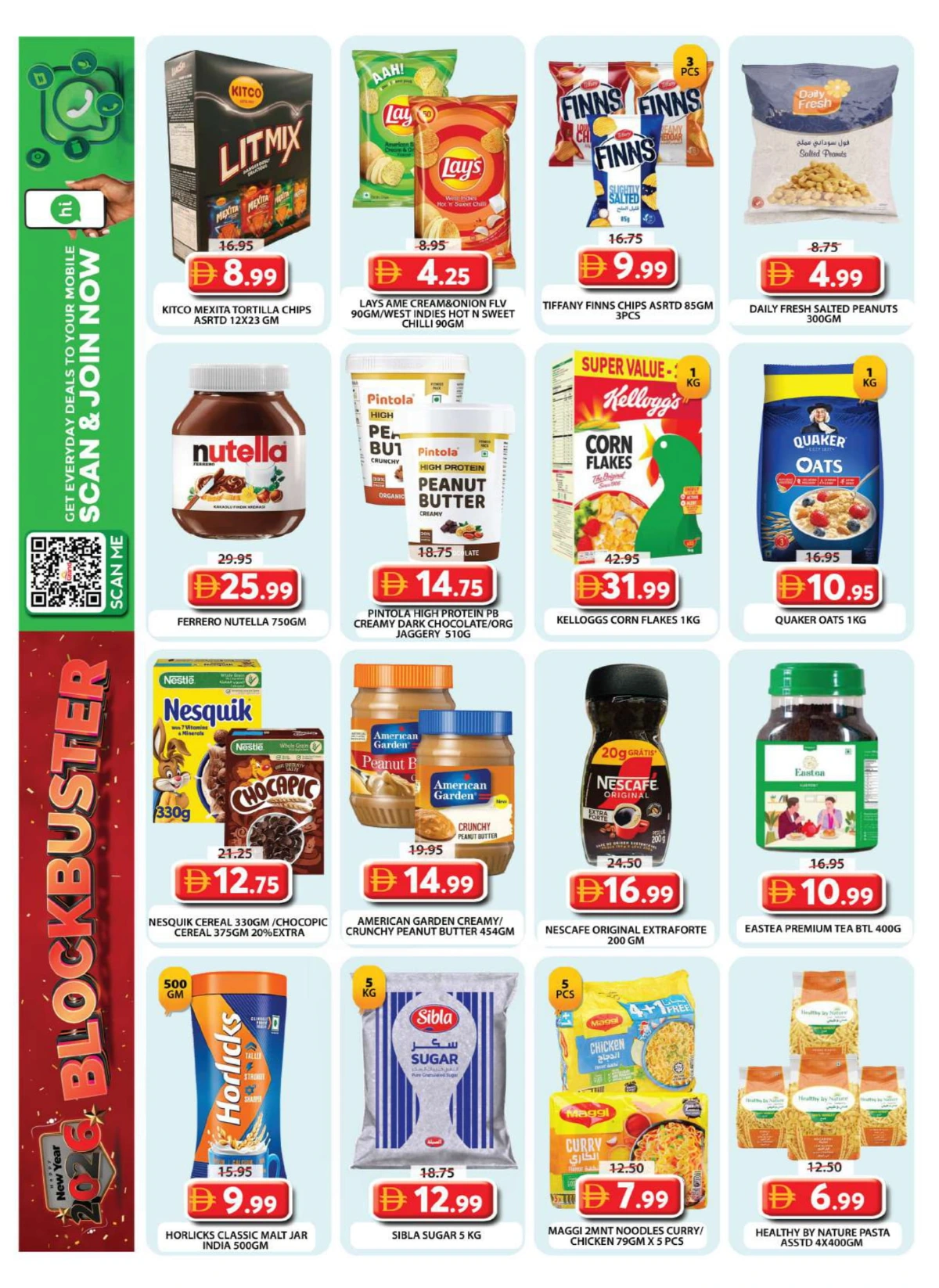 2026 New Year Blockbuster Deals