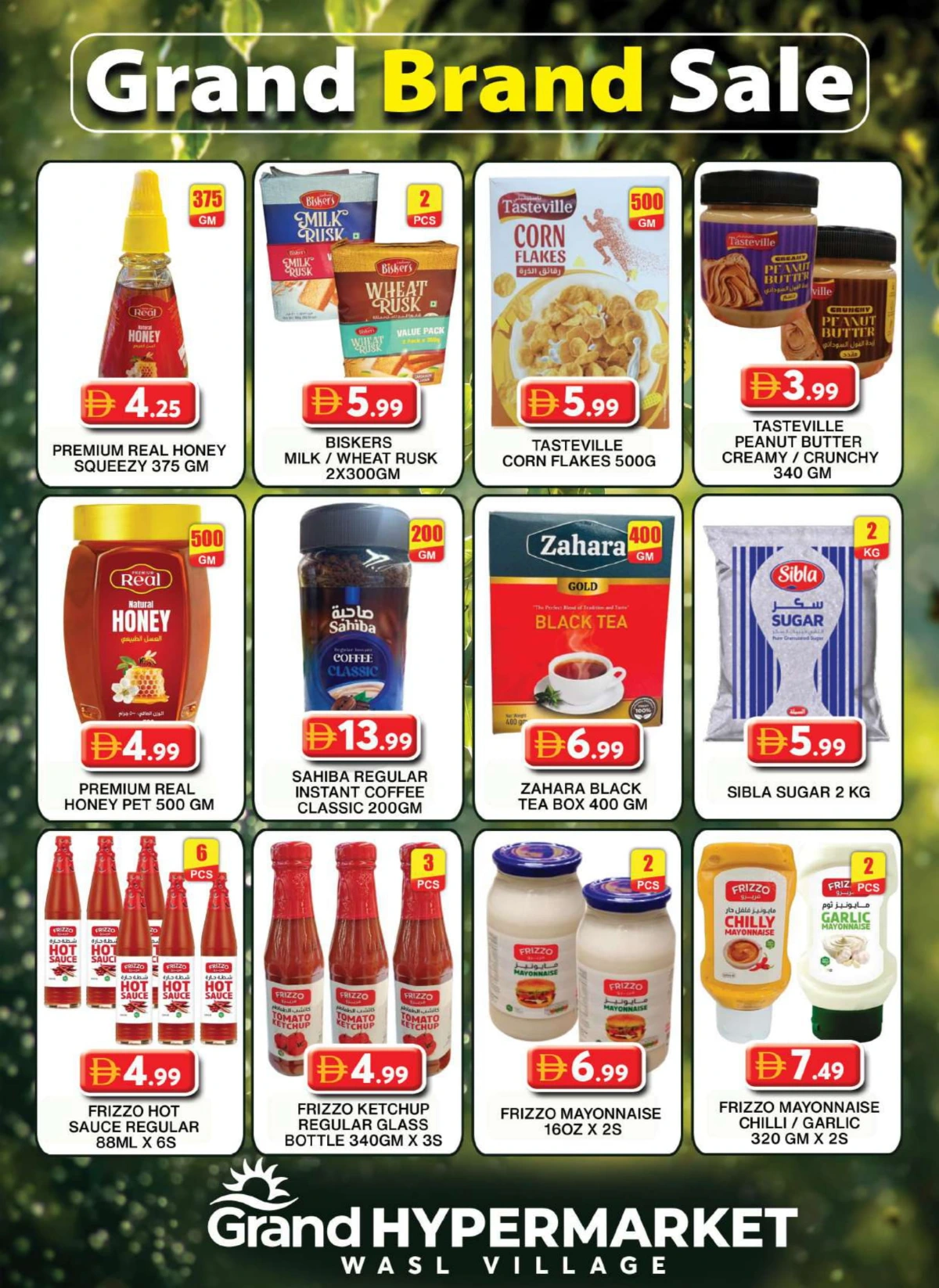 2026 New Year Blockbuster Deals