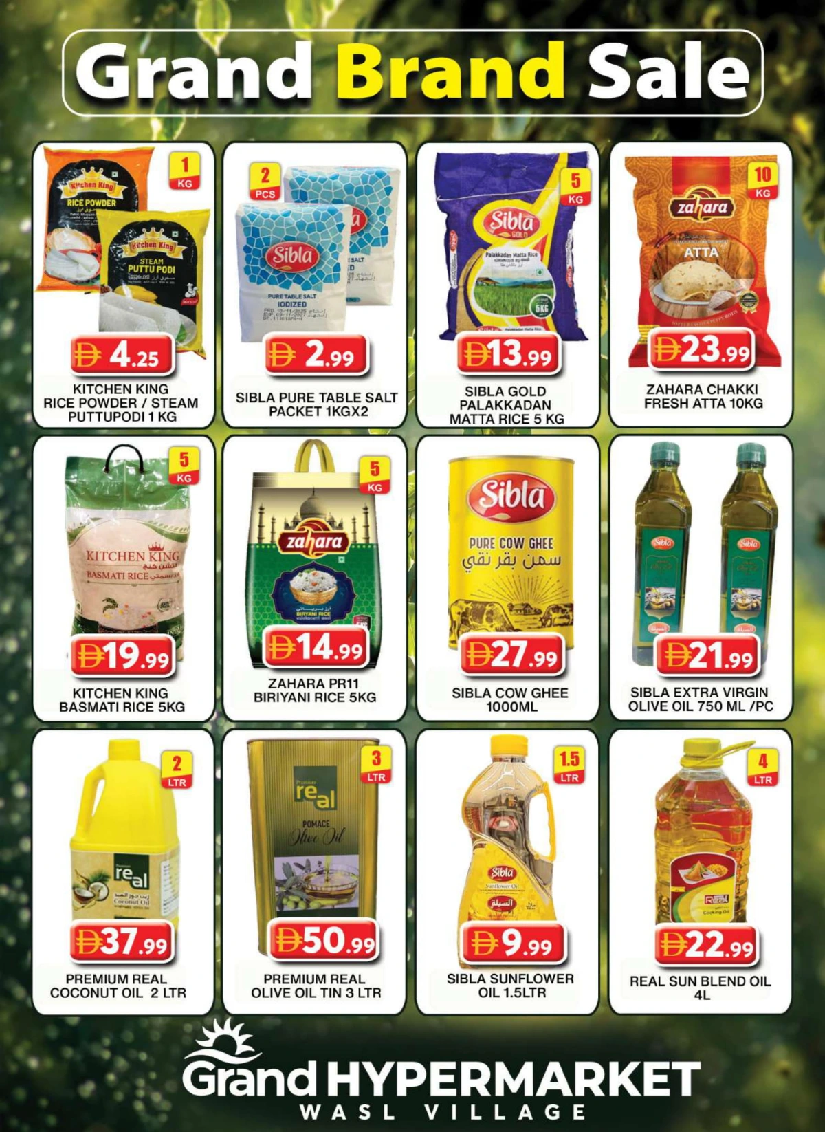 2026 New Year Blockbuster Deals