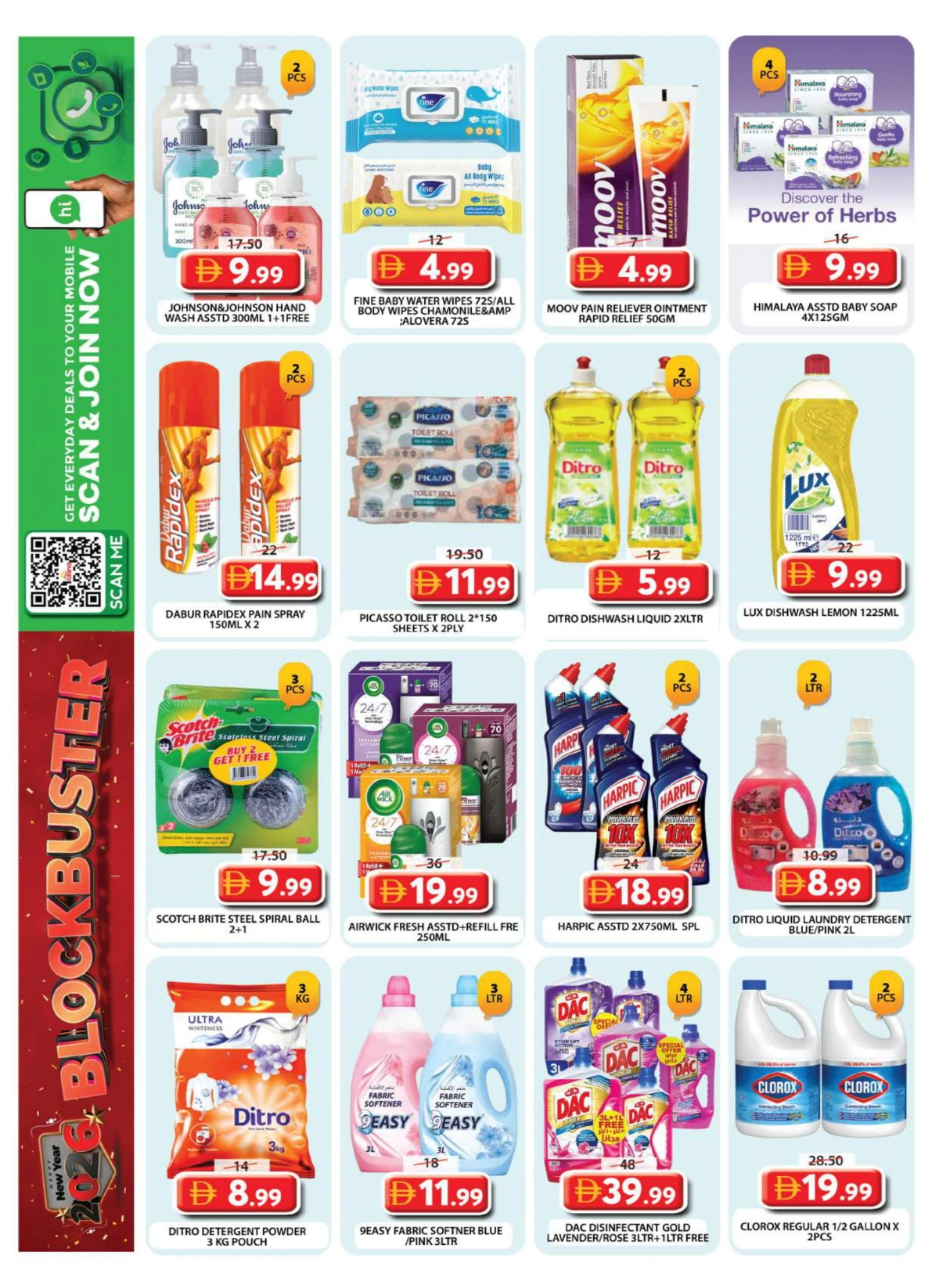 2026 New Year Blockbuster Deals