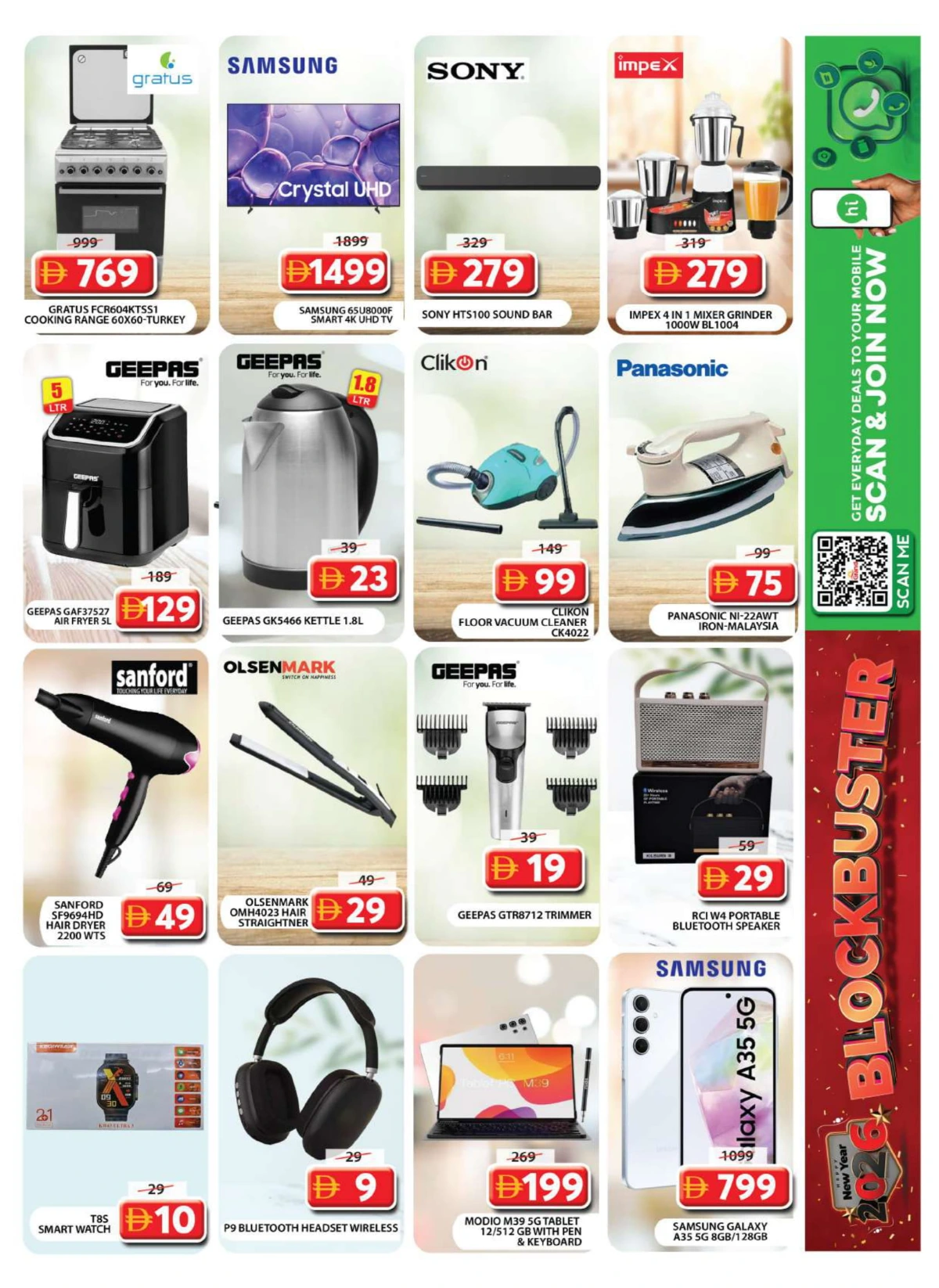 2026 New Year Blockbuster Deals