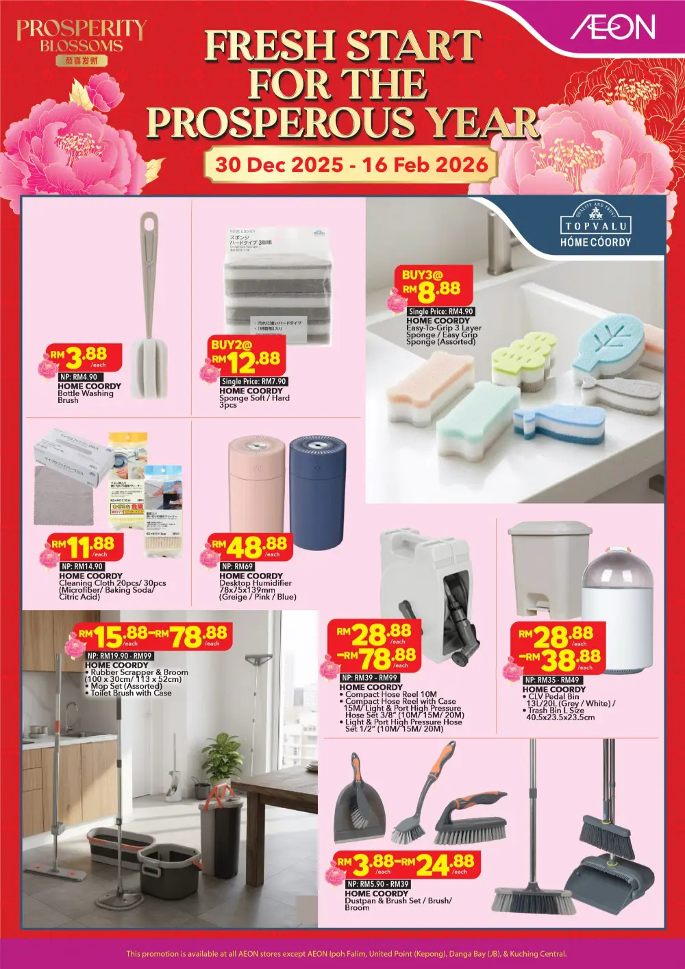 Prosperous Baking Essentials