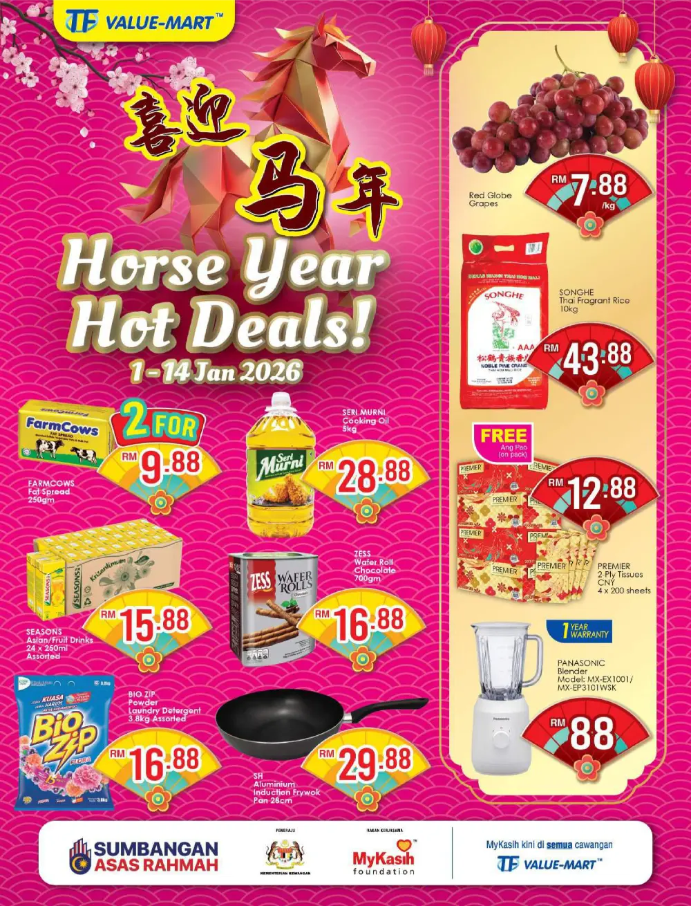 Horse Year Hot Deals