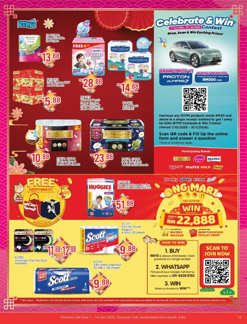 Horse Year Hot Deals