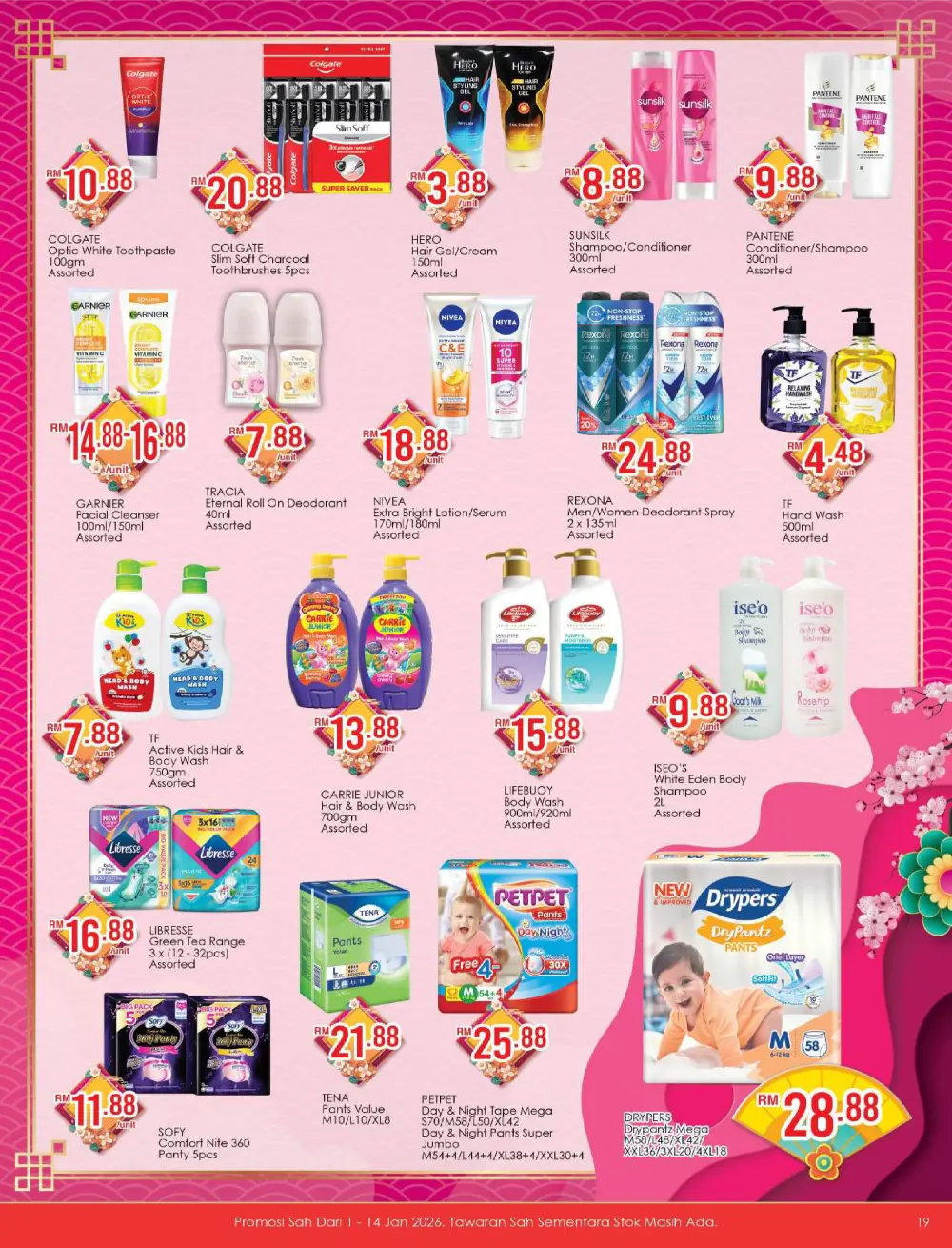 Horse Year Hot Deals