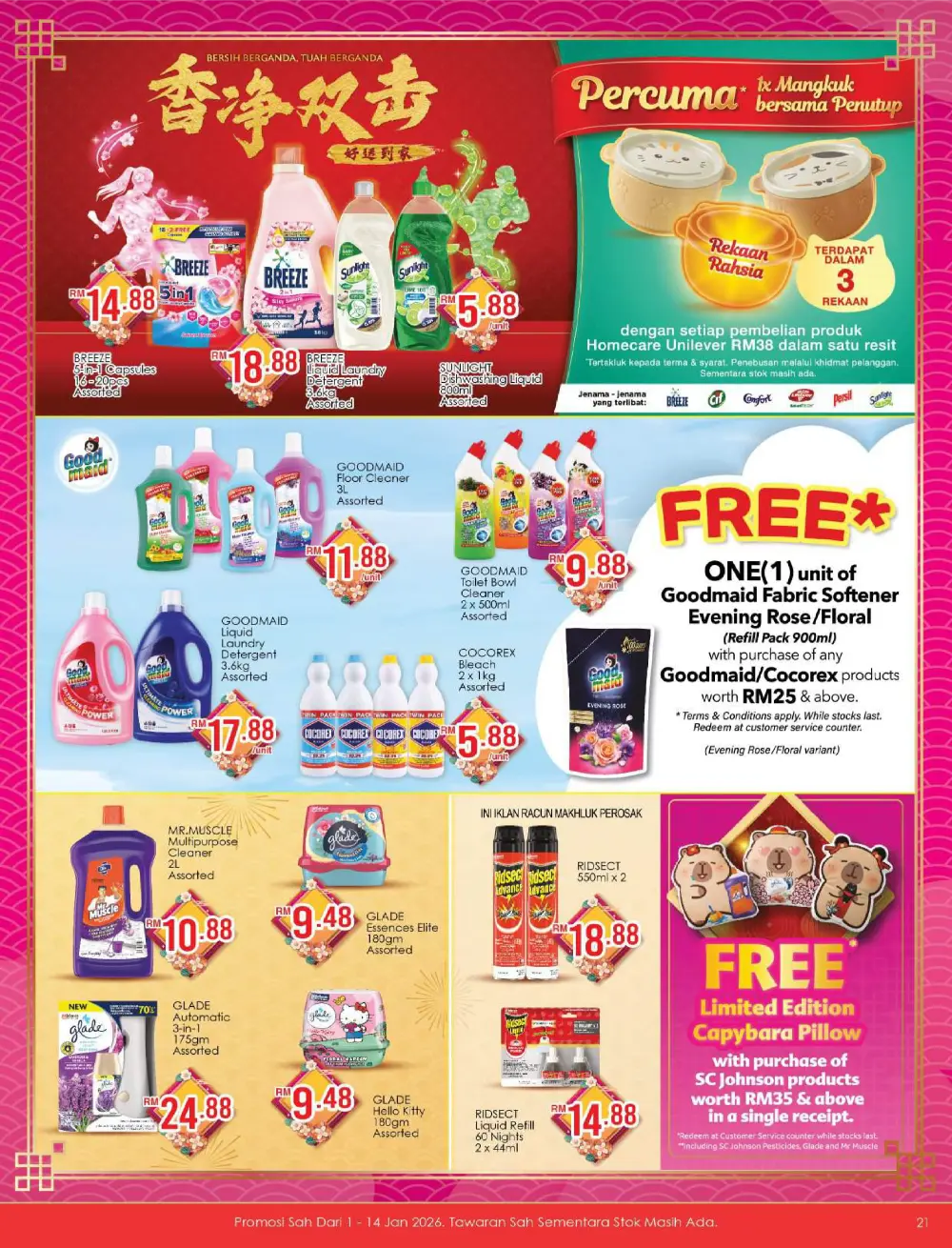 Horse Year Hot Deals