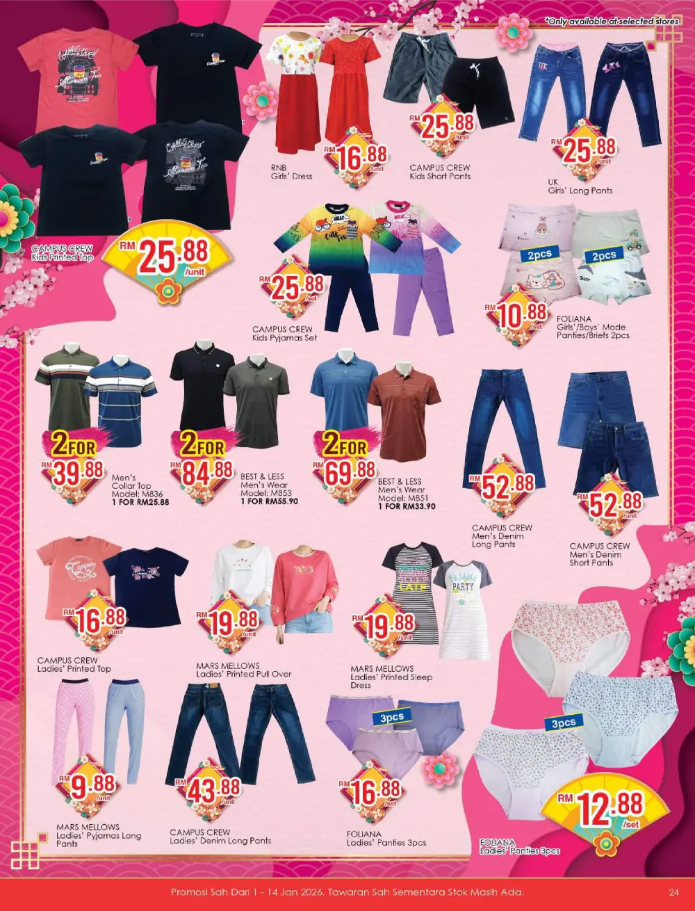 Horse Year Hot Deals