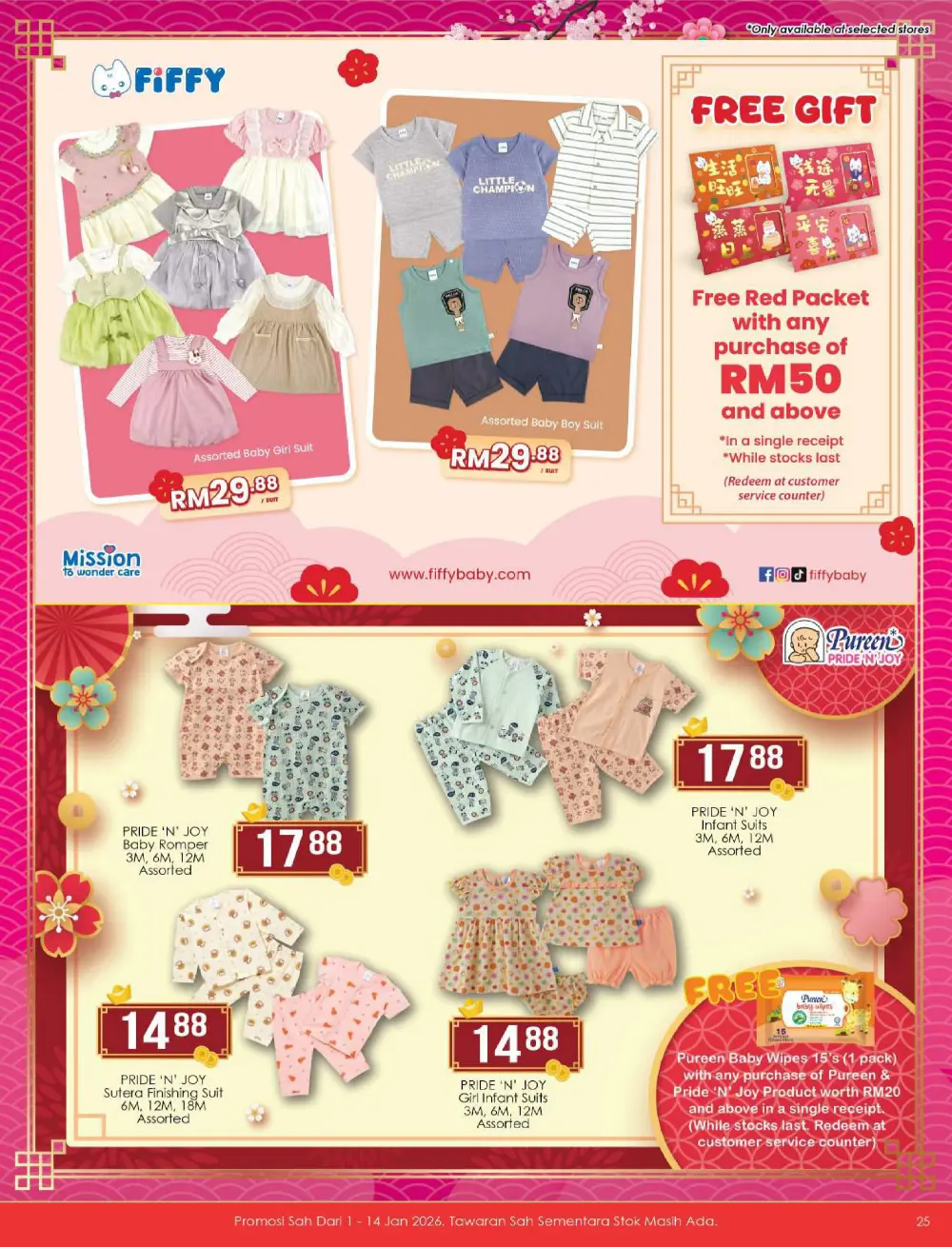 Horse Year Hot Deals