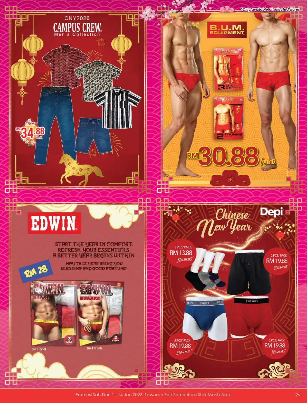 Horse Year Hot Deals