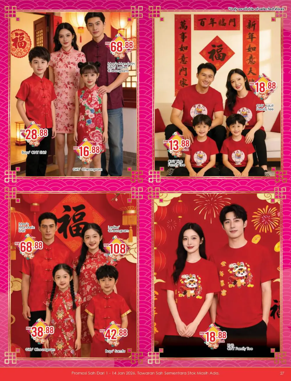 Horse Year Hot Deals