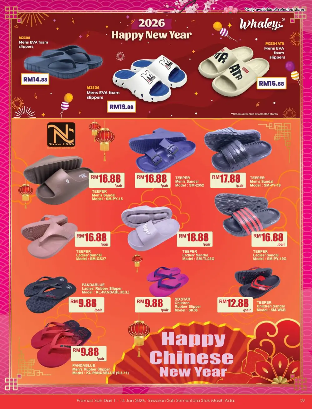 Horse Year Hot Deals